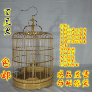 包邮邢氏鸟具百灵鸟笼 竹制鸟笼/百灵专用鸟笼直径成品全套装配
