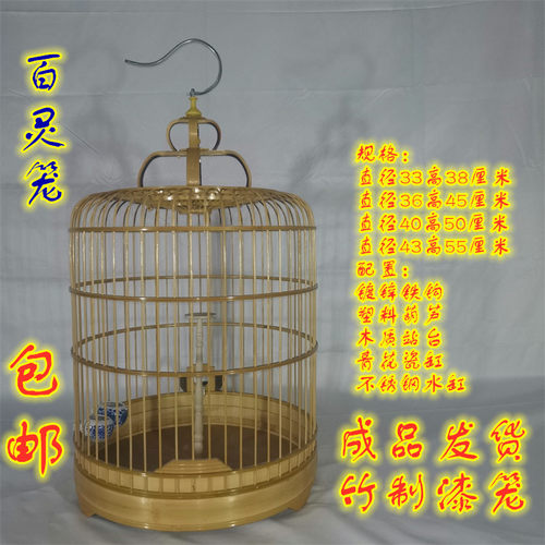 邢氏百灵专用直径成品装配鸟笼