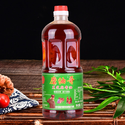 磨香油农家自榨纯正宗包邮黑芝麻