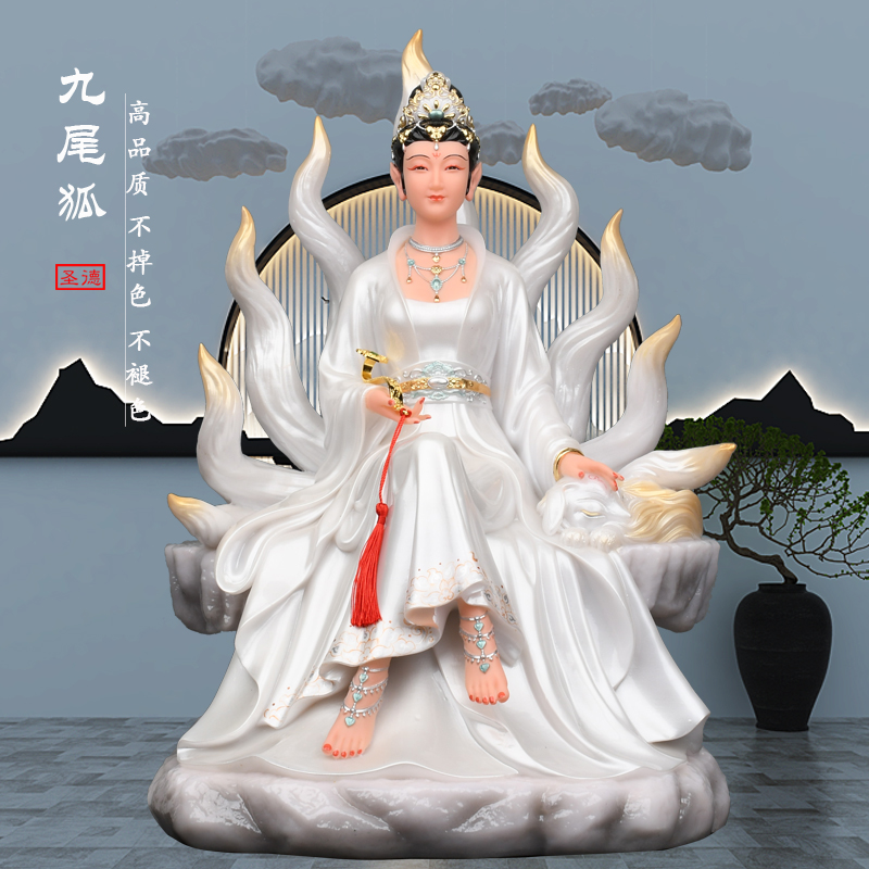 新款漢白玉九姑娘神像九尾娘娘九尾狐紅狐白狐青丘女神家用擺件