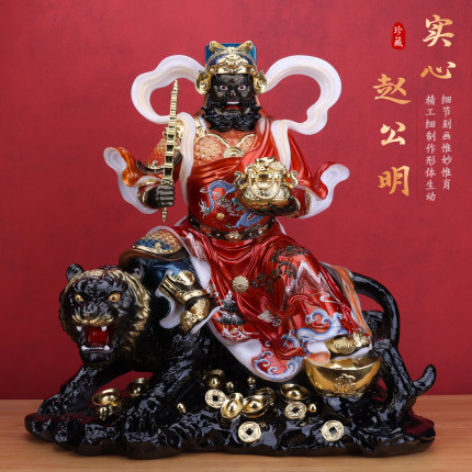 五路财神赵公明神像武财神爷骑黑虎赵元帅玄坛汉白玉家用摆件供奉