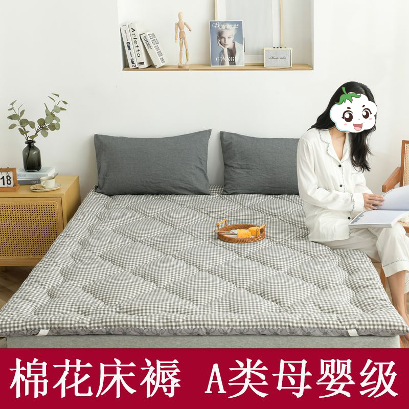 秋冬加厚新疆纯棉花褥子垫被家用学生宿舍床褥单人床垫双铺底定做