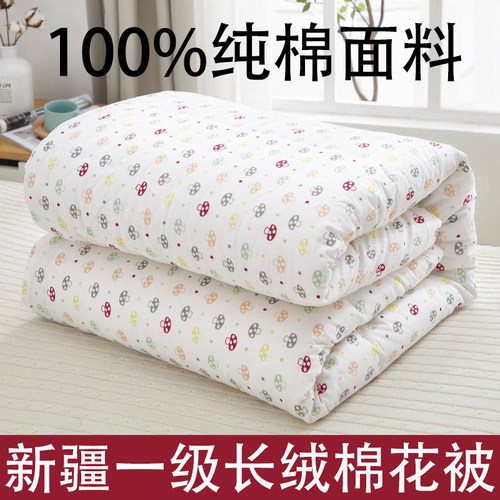 棉花被子纯棉秋冬手工棉被