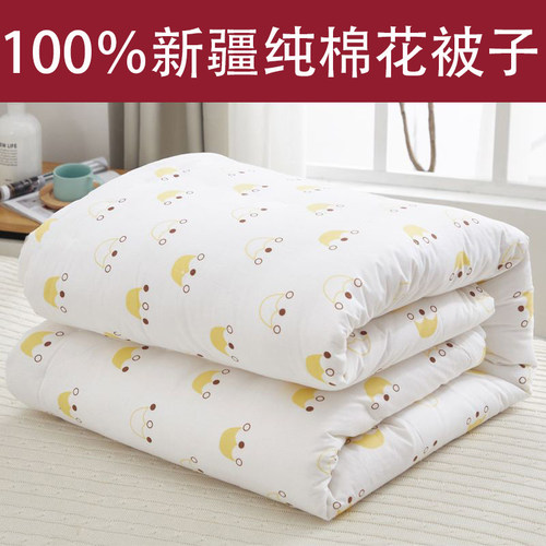 100%新疆纯棉花被子被芯