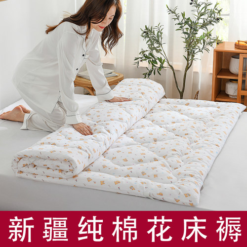 棉花床褥垫被加厚床垫可折叠炕被