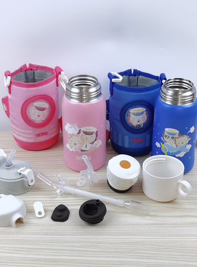 膳魔师TCKA553FS机长吸管杯保温杯吸嘴密封圈杯套杯盖防漏配件