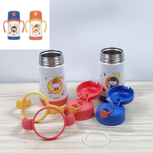 膳魔师儿童卡通吸管保温杯TCKC-305S吸嘴管305ML杯盖防漏配件