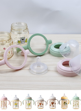 膳魔师foogo系列FCPA奶嘴FCBC瓶替杯身吸管杯盖防漏配件