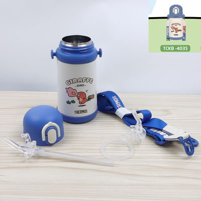 膳魔师小恐龙系列TCKB-403S儿童保温杯吸嘴管杯盖密封圈防漏配件