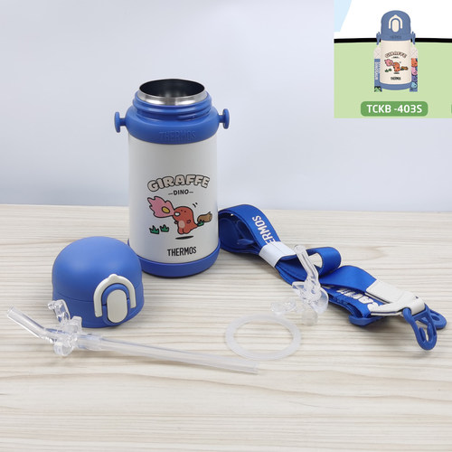 膳魔师小恐龙系列TCKB-403S儿童保温杯吸嘴管杯盖密封圈防漏配件