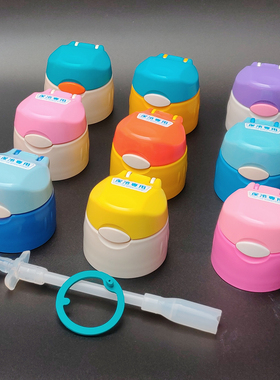 膳魔师FFI-400/401杯盖儿童保温杯吸管密封圈吸嘴配件包邮