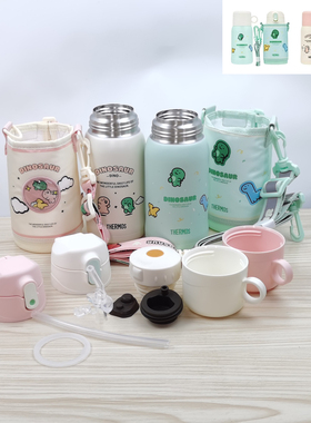 膳魔师TCKA小恐龙儿童吸管保温杯吸管嘴密封圈杯盖防漏配件