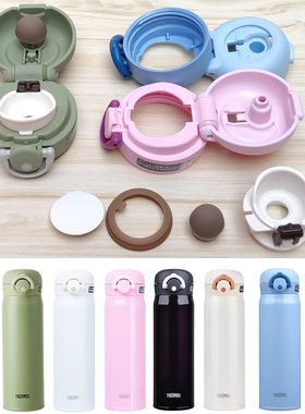 THERMOS膳魔师保温杯JNR-350/500杯盖片锁扣TCMT密封圈防漏配件