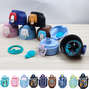 膳魔师原装儿童水壶FJJ600/800/1000盖子FJO杯栓FHO防漏配件