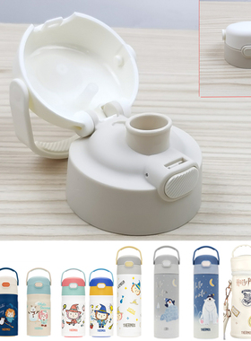 THERMOS膳魔师TCKL TCKJ BBSJ BBSD TCMQ TCSQ  吸管盖直饮盖配件