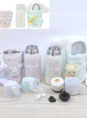 膳魔师TCKA吸管嘴密封圈杯盖配件