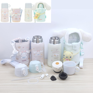 膳魔师TCKA553FS卡通大耳狗吸管杯保温杯吸管嘴密封圈杯盖配件