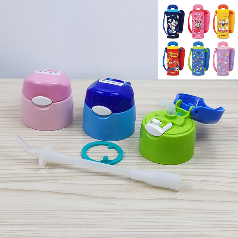 膳魔师保温杯儿童吸管杯子FHL403F盖子密封圈吸嘴防漏配件