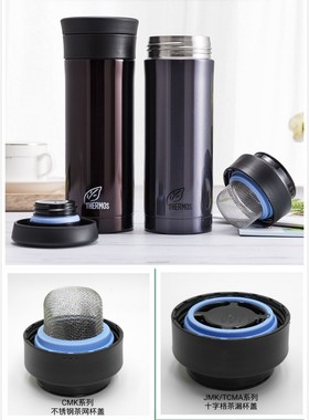 膳魔师保温杯JMK-350/CMK-501/TCMA400/550密封圈杯盖防漏配件