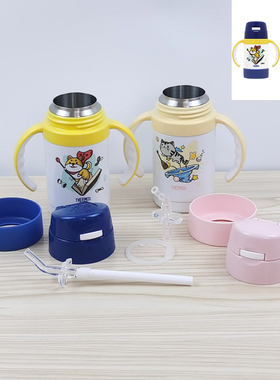 膳魔师TCKK-280S冒险家双把手盖子FEC密封圈吸嘴吸管杯盖防漏配件