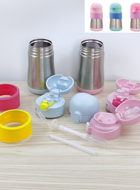 膳魔师儿童吸管保温杯FFH-293吸嘴管NPA-340直饮杯盖防漏配件