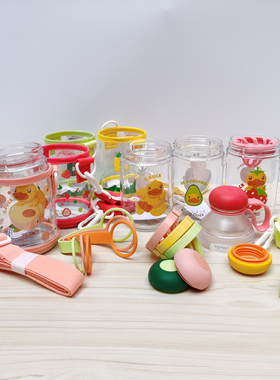 膳魔师TCSE-400榨汁杯奶昔杯盖便携水杯垫圈密封圈防漏配件