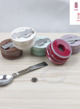 膳魔师TCLF闷烧杯TCLE保温罐TSK2-520防漏内塞SK520密封圈配件