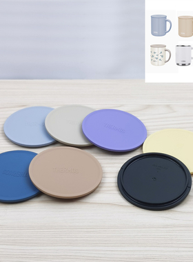 膳魔师简TCDG约款保温杯JDG451/TJDG420咖啡杯马克杯泡茶杯杯盖配