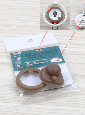 膳魔师保温杯密封圈配件JNL500/353防漏杯盖垫圈饮口JNL752/600