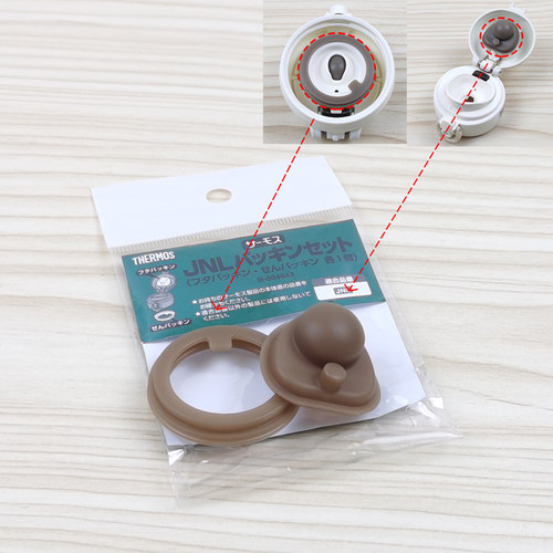 THERMOSJNL密封圈杯盖配件