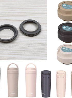 膳魔师保温办公休闲JOV-320/420水杯盖TCOV-420密封垫圈防漏配件