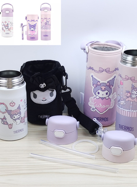 膳魔师吸管保温杯TCKL350FS/500FS库洛米吸管嘴胶圈杯盖配件