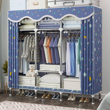衣柜家用卧室现代简约出租房用经济型组装布衣柜钢管加粗加固柜子
