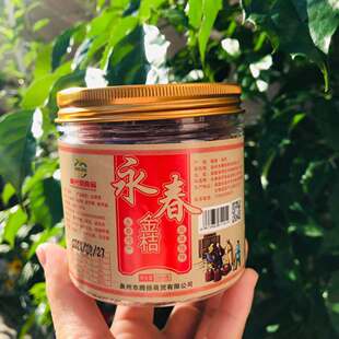 闽南特产小吃 永春永盛野生小金桔干糖冰糖金桔罐装蜜饯零食茶点