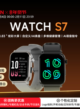 EZON宜准智能腕表时尚多功能表通话手表离线支付方表S7