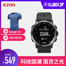 EZON宜准运动手表男智能手表多功能户外跑步手表心率表GPS手表R3