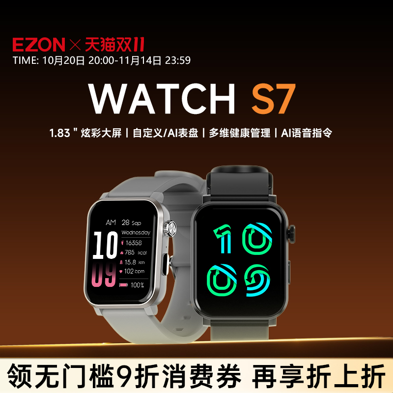 潮流精品,品质保证