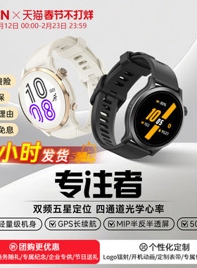 EZON宜准专注者R7运动手表跑步骑行越野游泳健康睡眠心率血氧定位