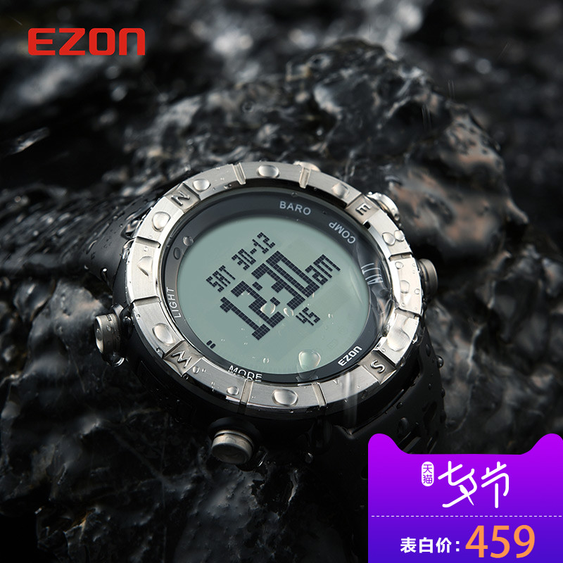 EZONÒË×¼»§Íâ¶à¹¦ÄܵÇɽ±íÔ˶¯µç×ÓÊÖ±íÄк£°ÎÖ¸ÄÏÕë·ÀË®Íó±íH001
