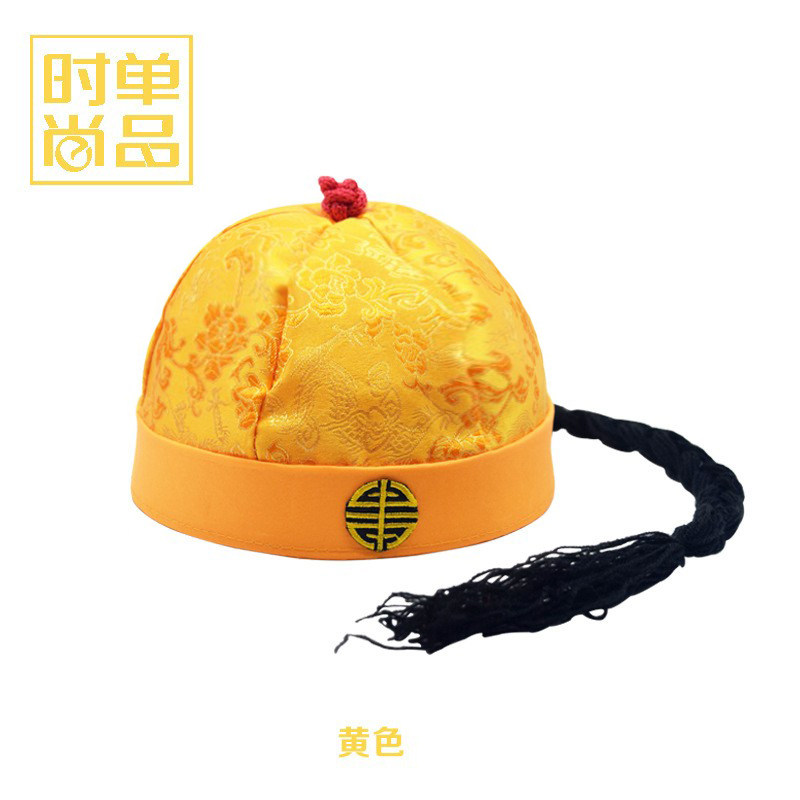 古代圆顶太子帽唐装帽子大人儿童瓜皮帽舞台表演软顶王爷帽黑鞭子