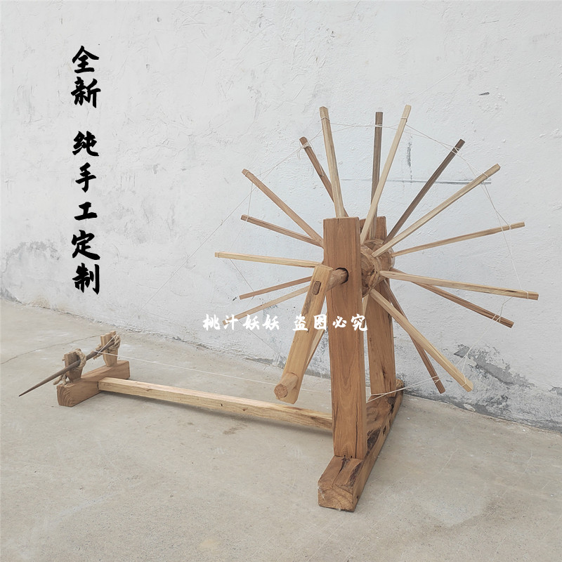 民物俗老件老纺itj怀旧手摇老纺车线车农村老织布机影视具收藏摆