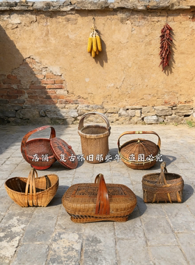 民俗怀旧老物件农村竹编篮子筐子