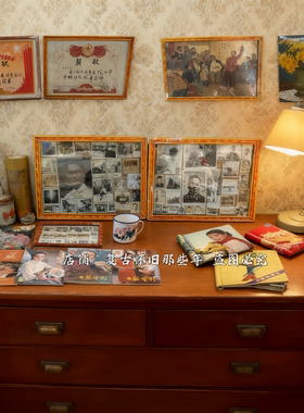 怀旧老物件装饰摆件壁挂相框奖状