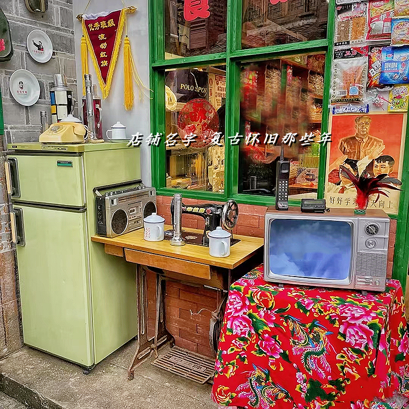 七八九十年代怀旧老物件装饰摆件