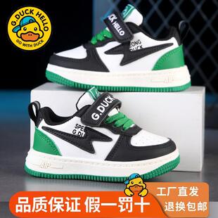 百搭板鞋 小黄鸭2025春季 女童软底休闲鞋 子男童运动鞋 中小童 儿童鞋