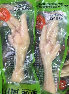 金八吧野山椒微辣重庆风味凤爪