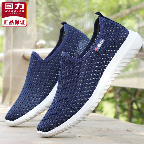 回力透气轻便情侣款休闲运动鞋