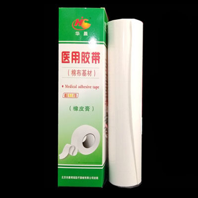 华晨医用大胶布棉布压敏透气胶带低敏高粘度pe底宽橡皮膏