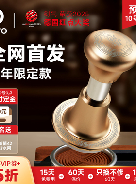 【预售】Hero剑气马年限定款压粉锤恒力压粉锤58mm意式咖啡压粉器