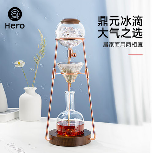 HERO500ml大容量冷萃咖啡冷萃茶